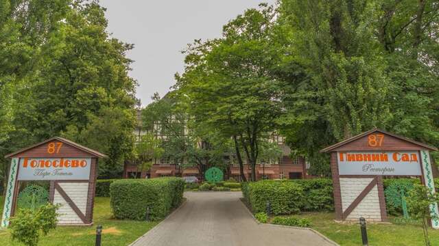 Отель Парк-отель Голосеево Киев-5